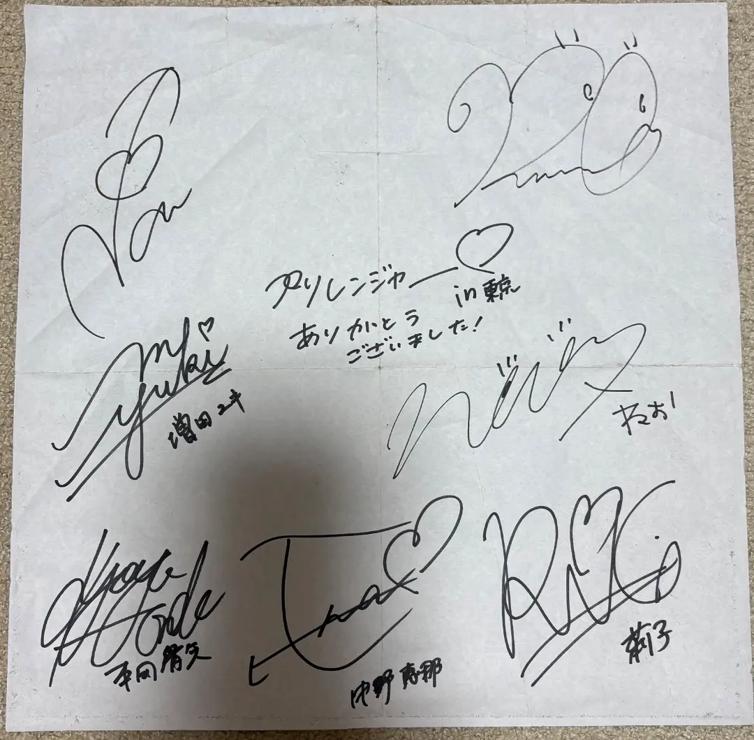 2026年最新】鶴嶋乃愛 サインの人気アイテム - メルカリ