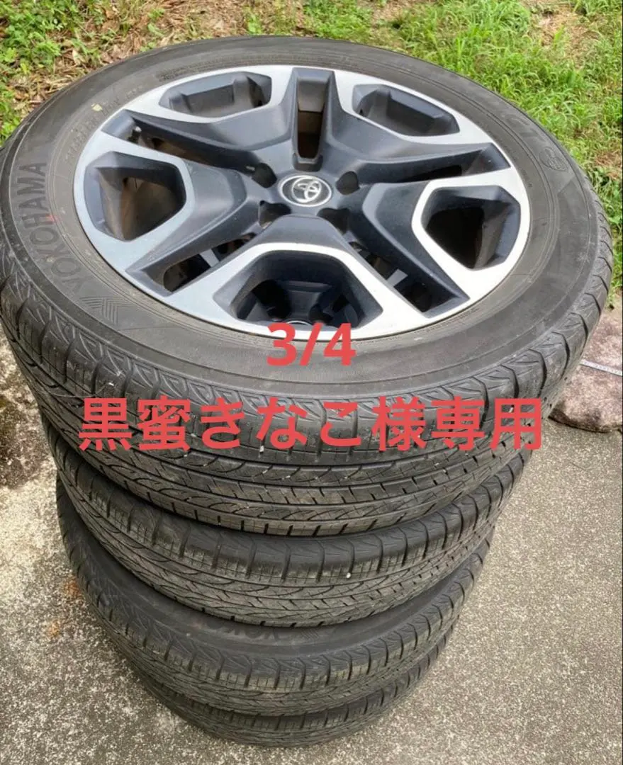2026年最新】RAV4 スペアタイヤの人気アイテム - メルカリ