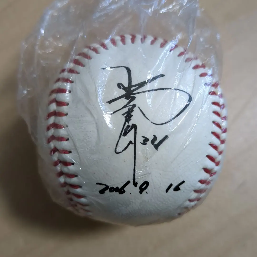 2026年最新】山本昌 サインボールの人気アイテム - メルカリ
