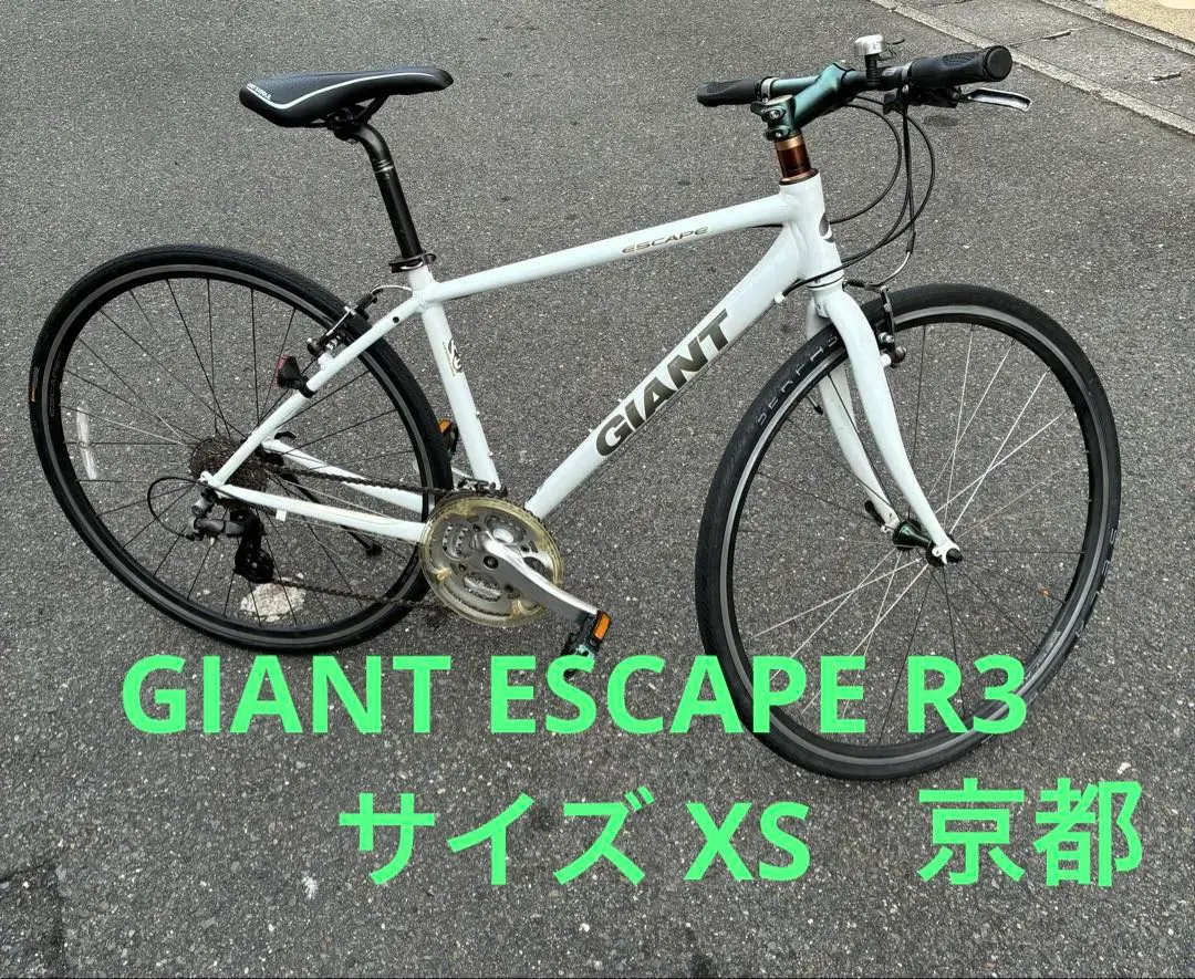 2026年最新】giant escape r3 1の人気アイテム - メルカリ