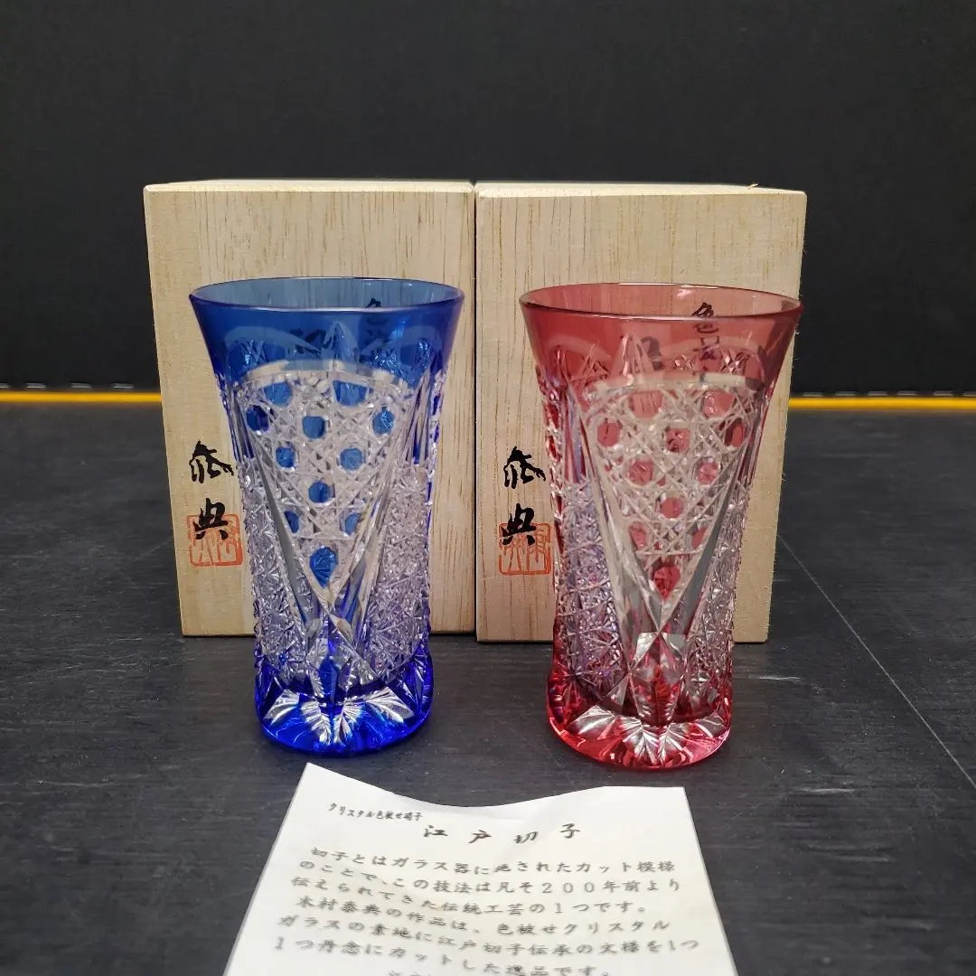 2026年最新】木村泰典の人気アイテム - メルカリ