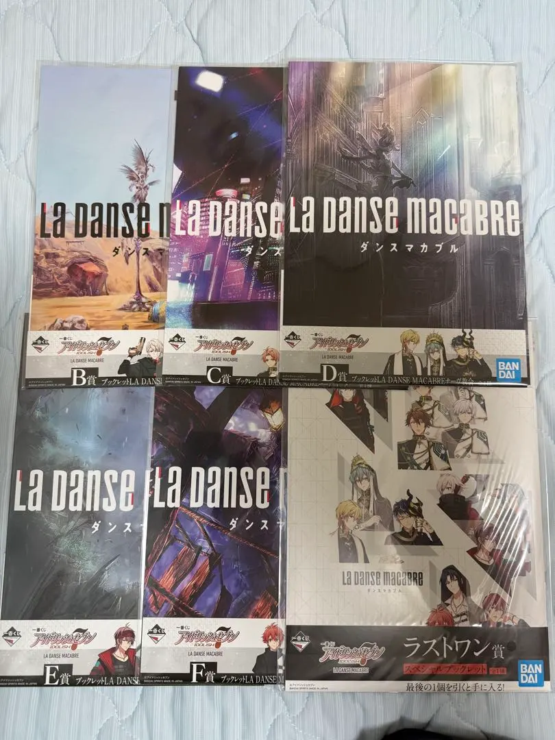 2026年最新】ダンスマカブル ブックレットの人気アイテム - メルカリ