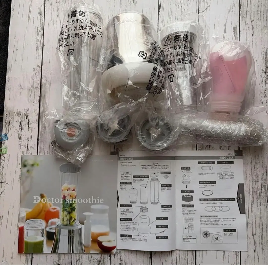 2026年最新】ドクタースムージー vcl-1の人気アイテム - メルカリ