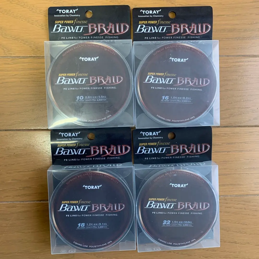 2026年最新】東レ bawoの人気アイテム - メルカリ