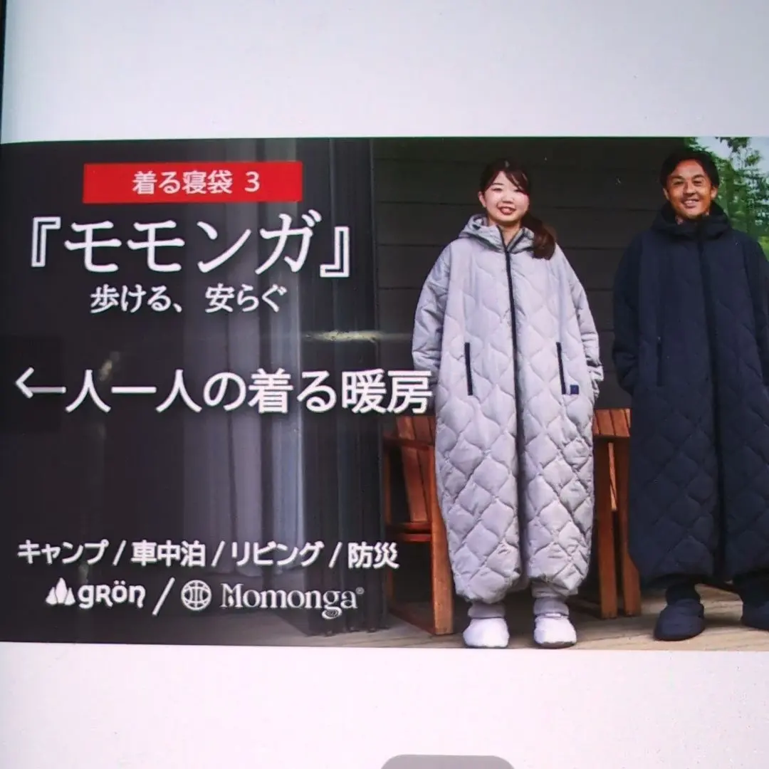 m57403311134_1.jpg?1765685914