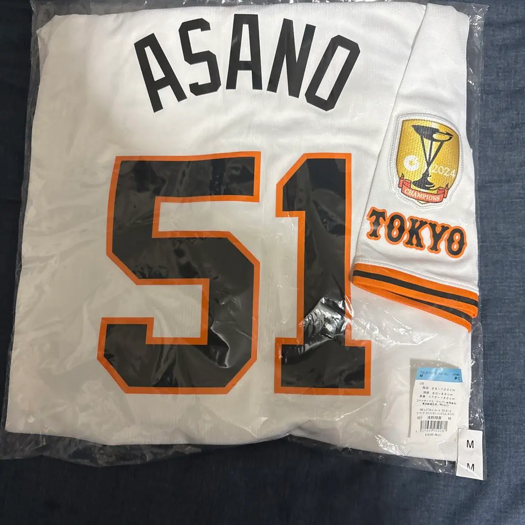 2026年最新】浅野翔吾 ユニフォームの人気アイテム - メルカリ