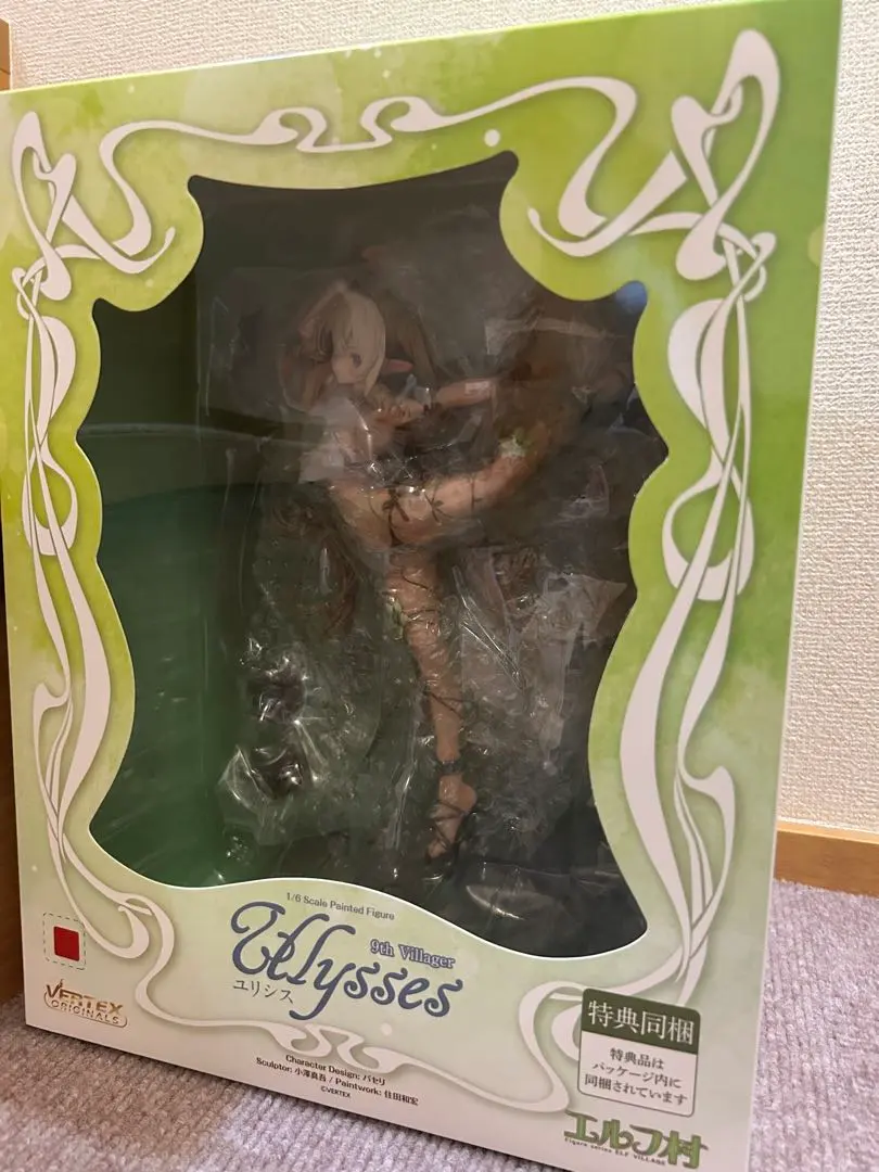 2026年最新】ユリシス フィギュアの人気アイテム - メルカリ