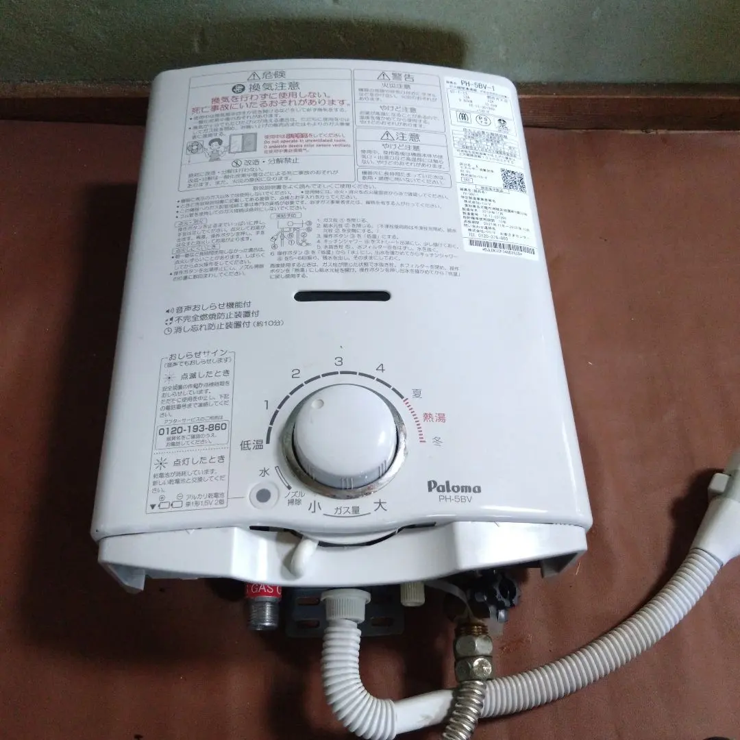 2026年最新】PH-5BV-1の人気アイテム - メルカリ