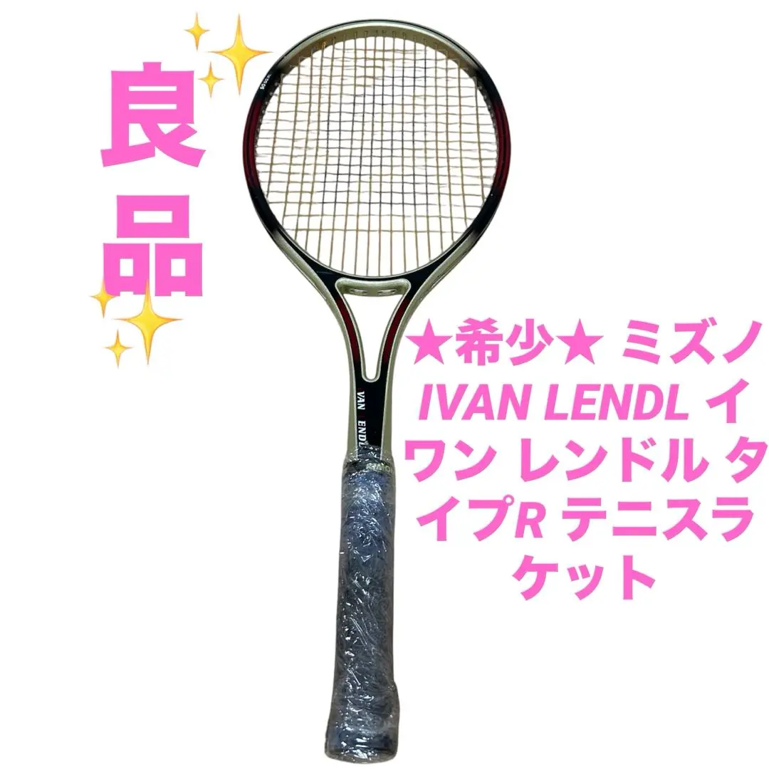 2026年最新】レンドルラケットの人気アイテム - メルカリ