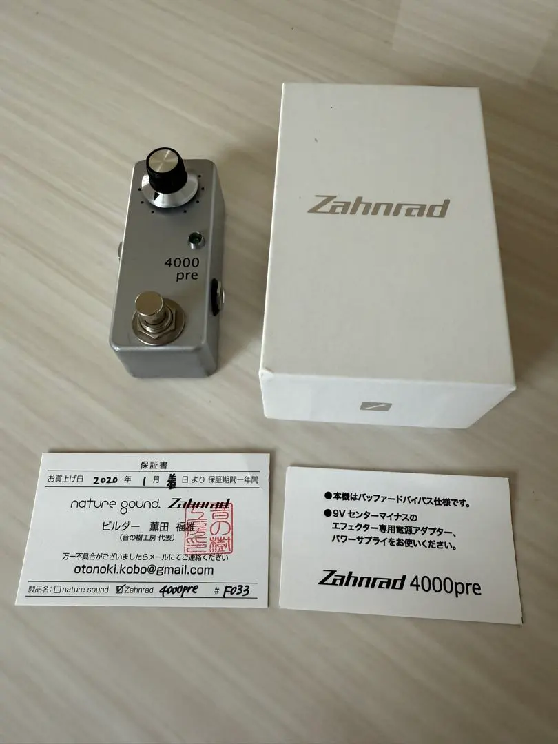 2026年最新】4000preの人気アイテム - メルカリ