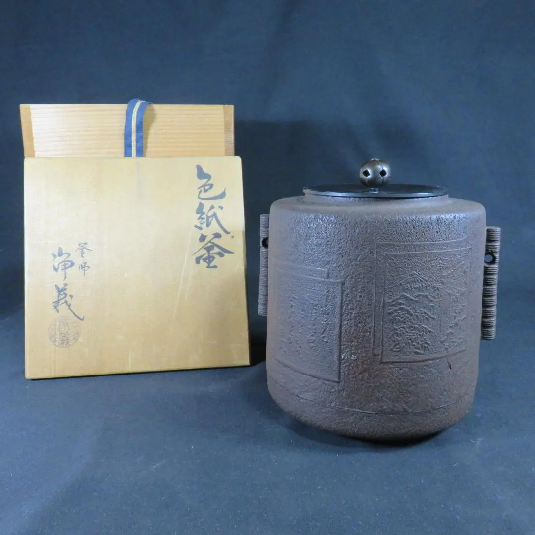 2026年最新】釜 浄義の人気アイテム - メルカリ