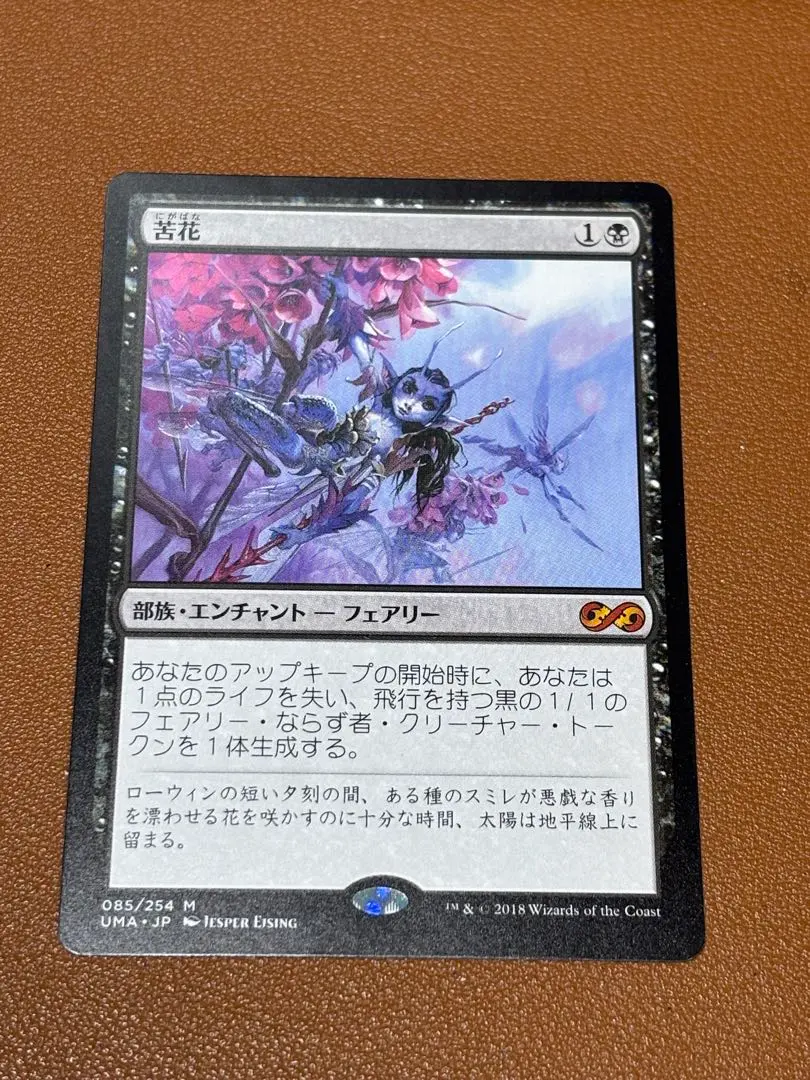 2026年最新】Bitterblossomの人気アイテム - メルカリ