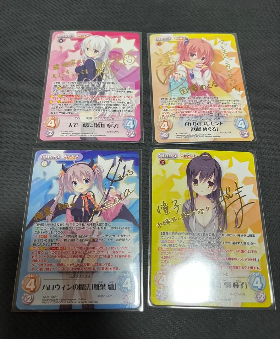 2026年最新】因幡 めぐる サインの人気アイテム - メルカリ