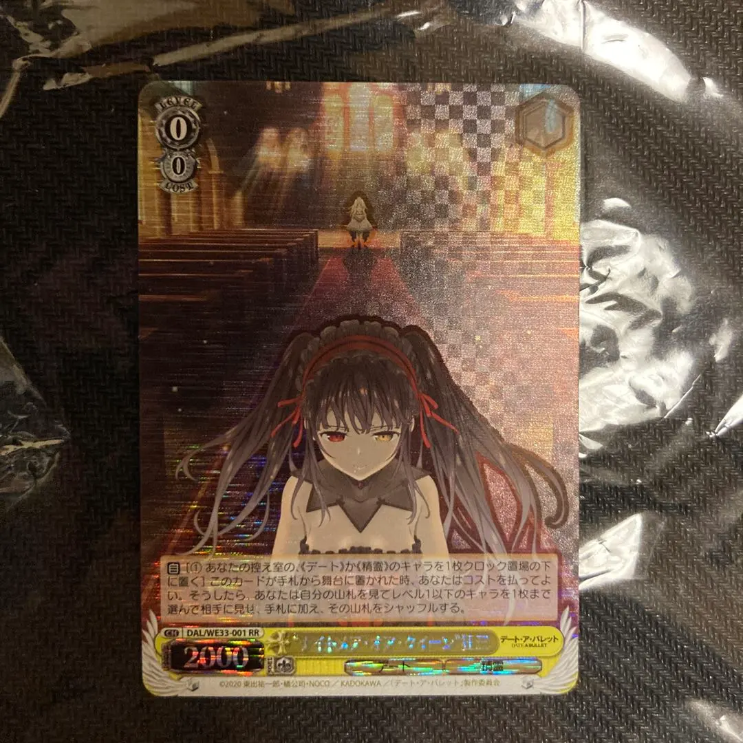 2026年最新】ナイトメアオアクイーン狂三の人気アイテム - メルカリ