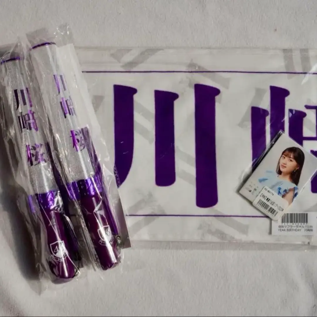 2026年最新】川﨑桜 ペンライトの人気アイテム - メルカリ