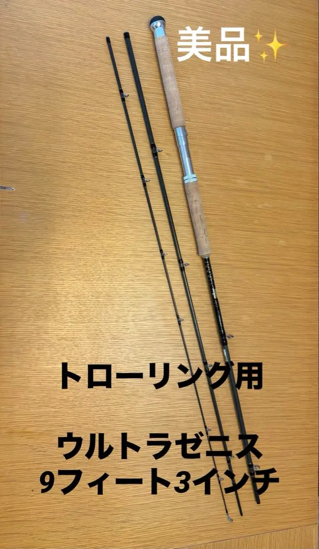 2026年最新】フェンウィック フライロッドの人気アイテム - メルカリ