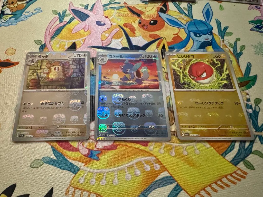 2026年最新】ビリリダマ マスターボールの人気アイテム - メルカリ