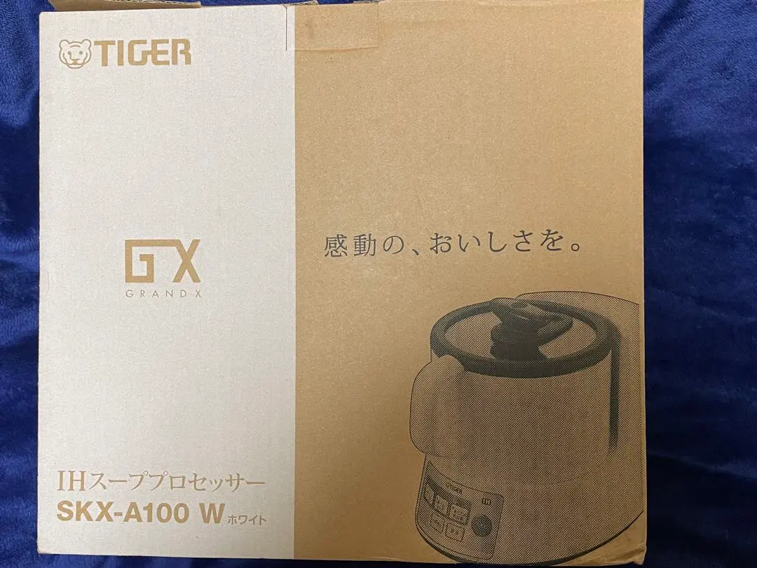 2026年最新】tiger ihスーププロセッサーの人気アイテム - メルカリ