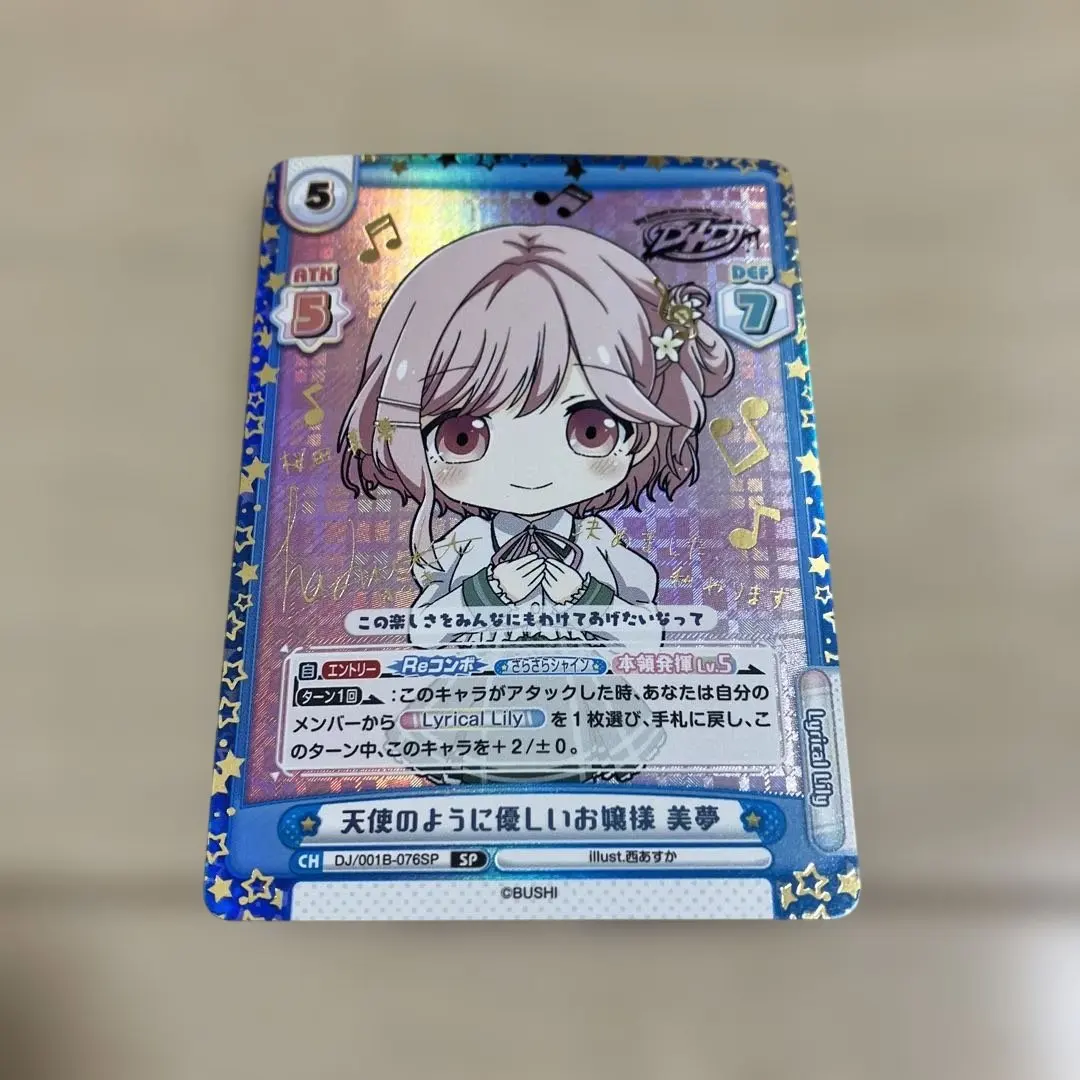 2026年最新】反田葉月 サインの人気アイテム - メルカリ