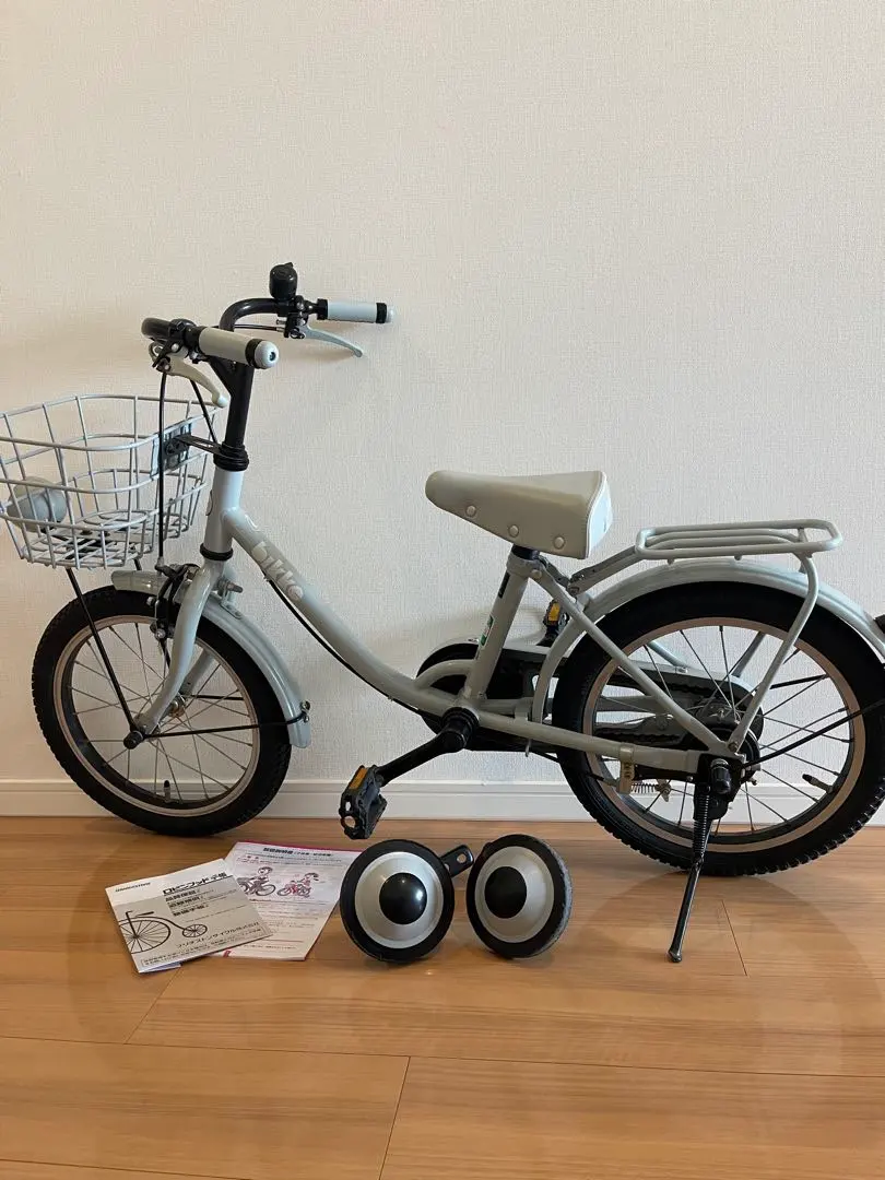 2026年最新】ビッケ 自転車 16インチの人気アイテム - メルカリ