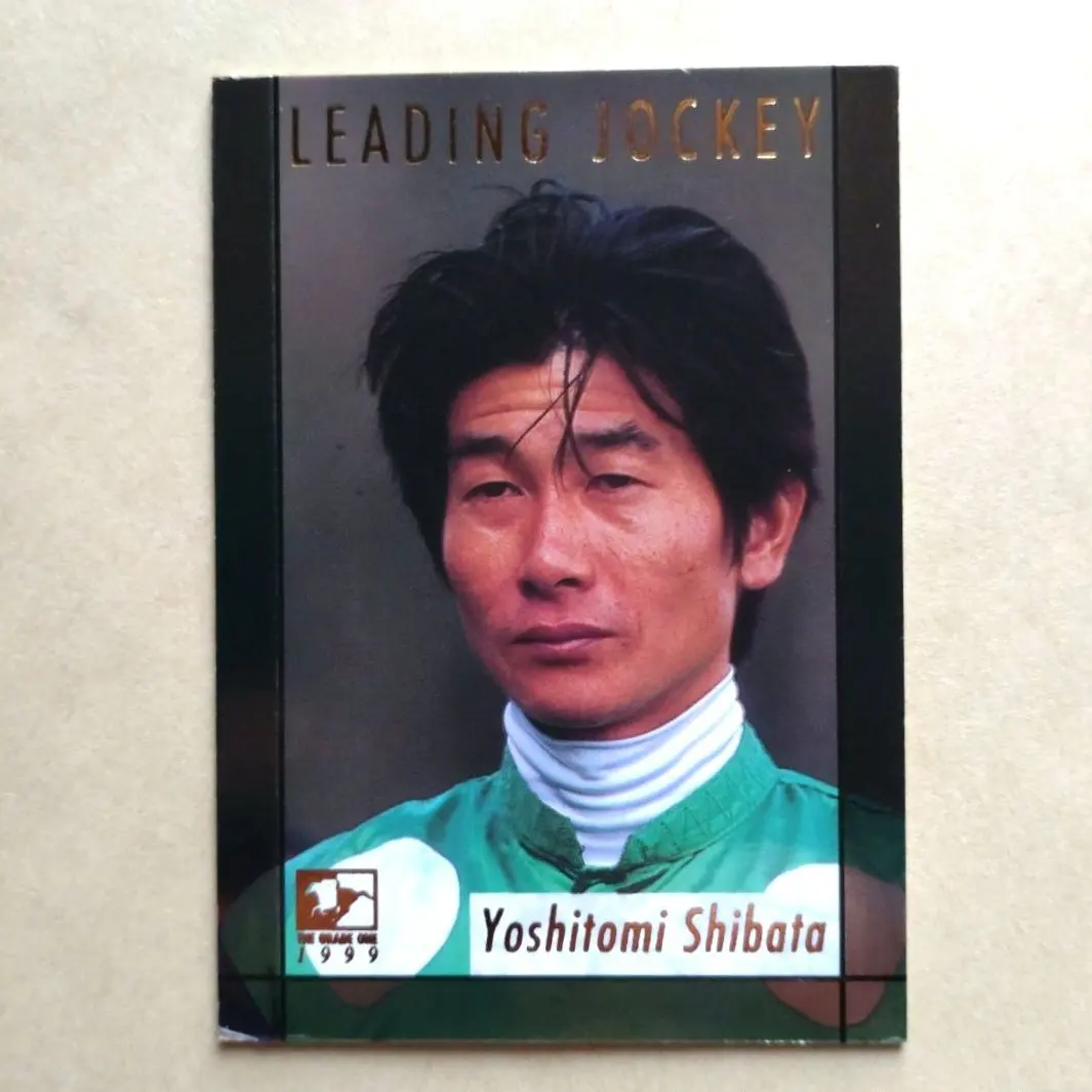 2026年最新】柴田善臣の人気アイテム - メルカリ