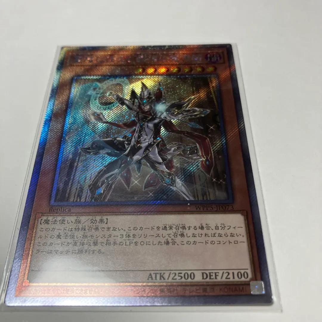 2026年最新】聖域に仕えし練達の魔導師の人気アイテム - メルカリ