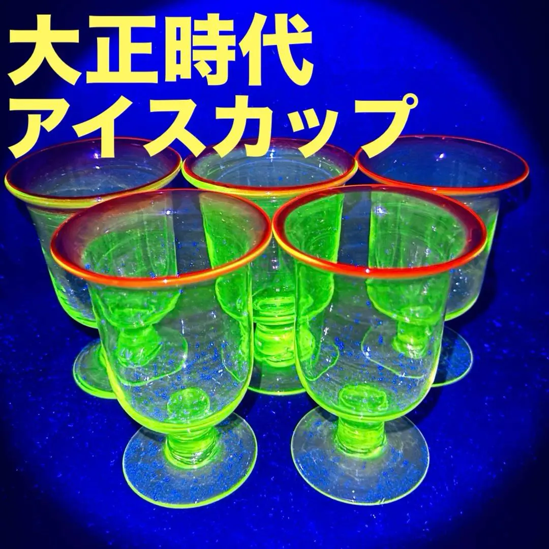 2026年最新】氷コップ ウランの人気アイテム - メルカリ