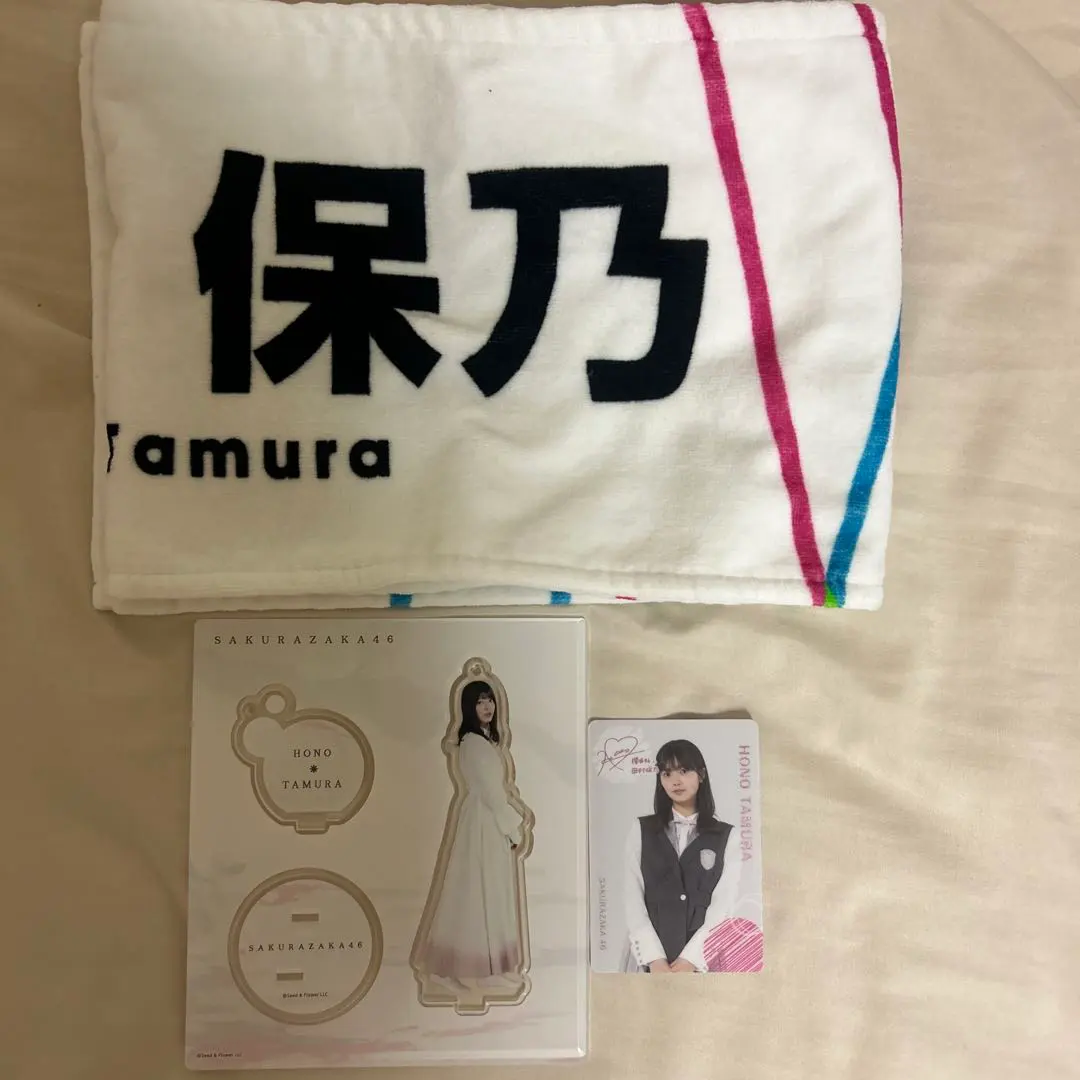 2026年最新】田村保乃マフラータオルの人気アイテム - メルカリ