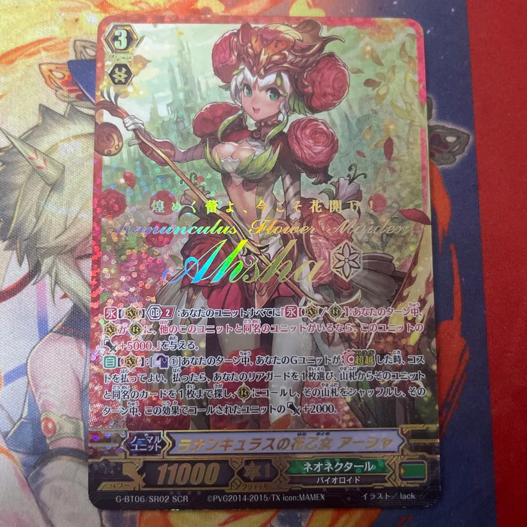 2026年最新】ラナンキュラスの花乙女アーシャの人気アイテム - メルカリ