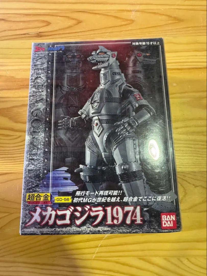 2026年最新】GD-56M 超合金メカゴジラ1974 の人気アイテム - メルカリ