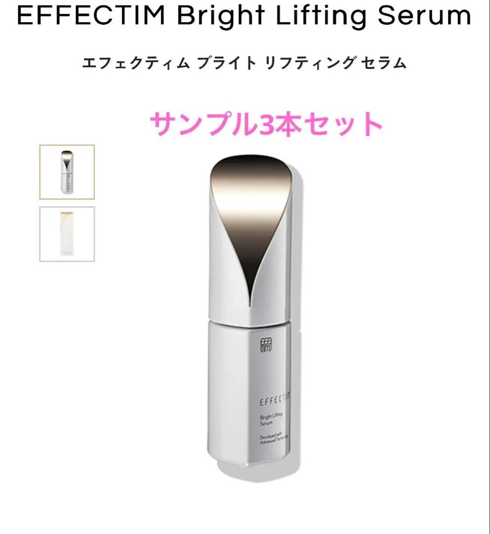 2026年最新】EFFECTIMの人気アイテム - メルカリ