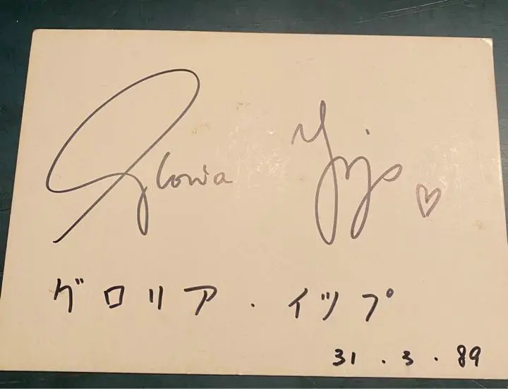 2026年最新】ジャッキーチェン サインの人気アイテム - メルカリ