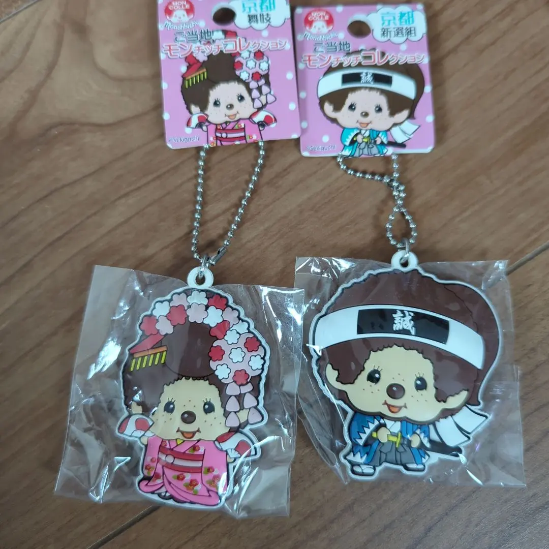 2026年最新】静岡限定モンチッチの人気アイテム - メルカリ