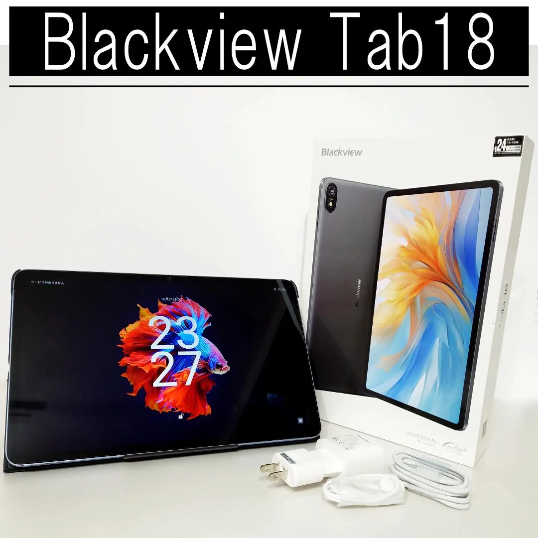 2026年最新】Blackview tab60proの人気アイテム - メルカリ