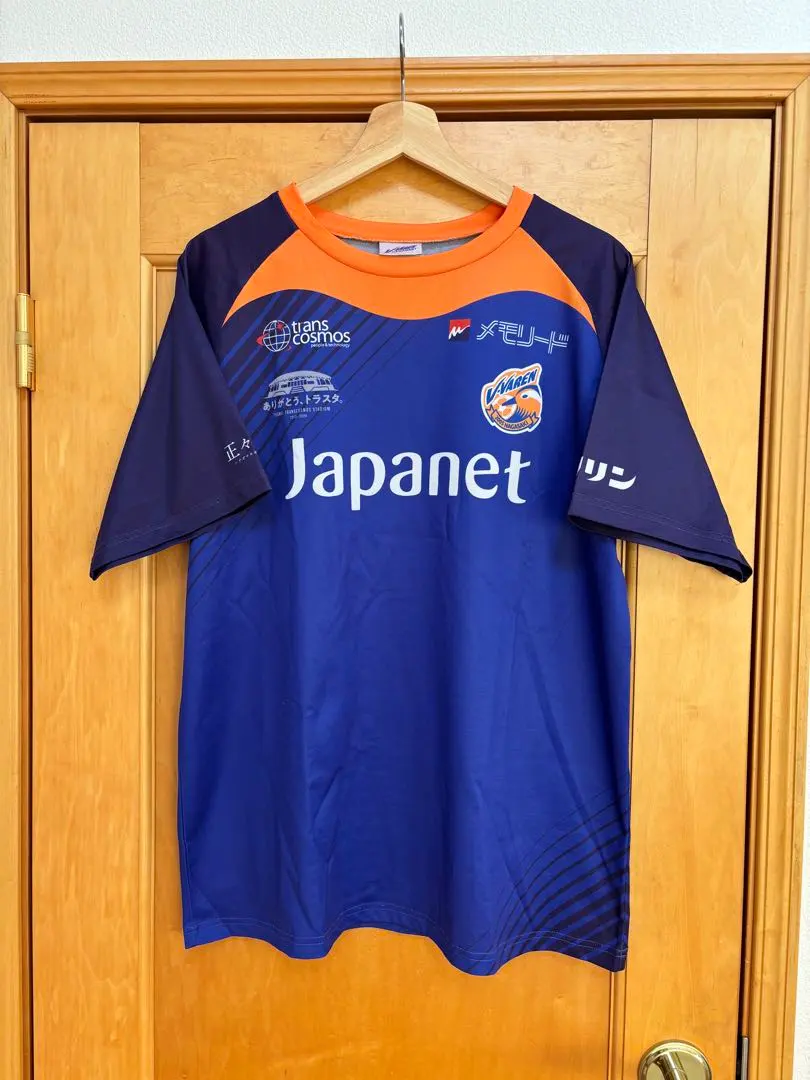 2026年最新】Vファーレン長崎 練習着の人気アイテム - メルカリ