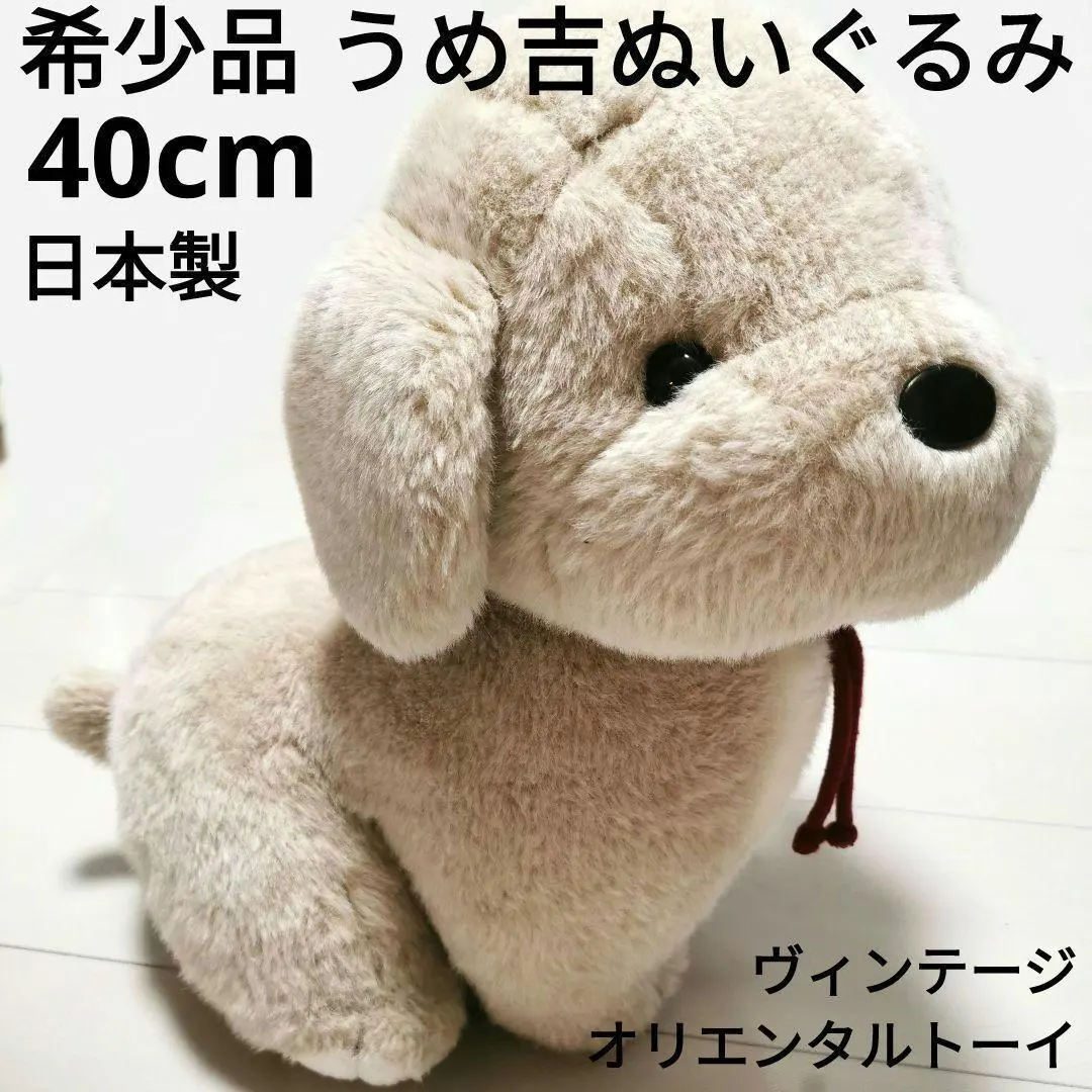 2026年最新】うめ吉ヴィンテージの人気アイテム - メルカリ