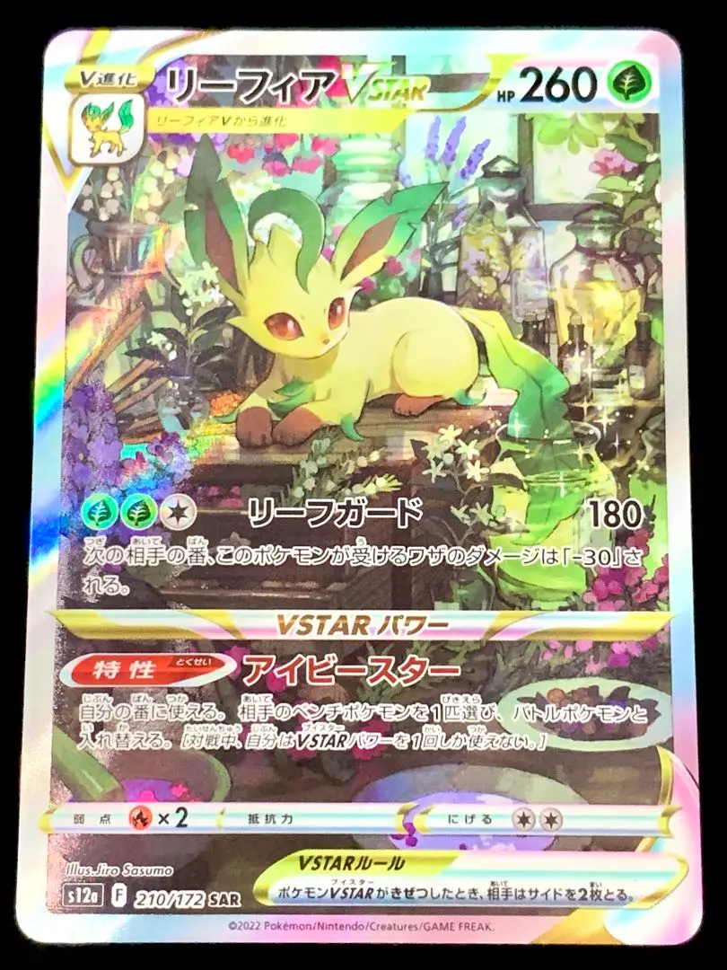 m57126766613_1.jpg?1759032902