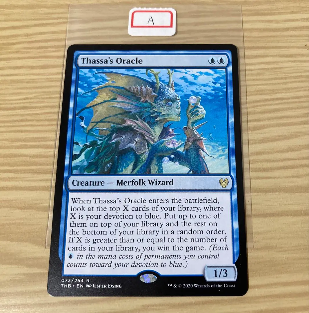 2026年最新】タッサの神託者の人気アイテム - メルカリ