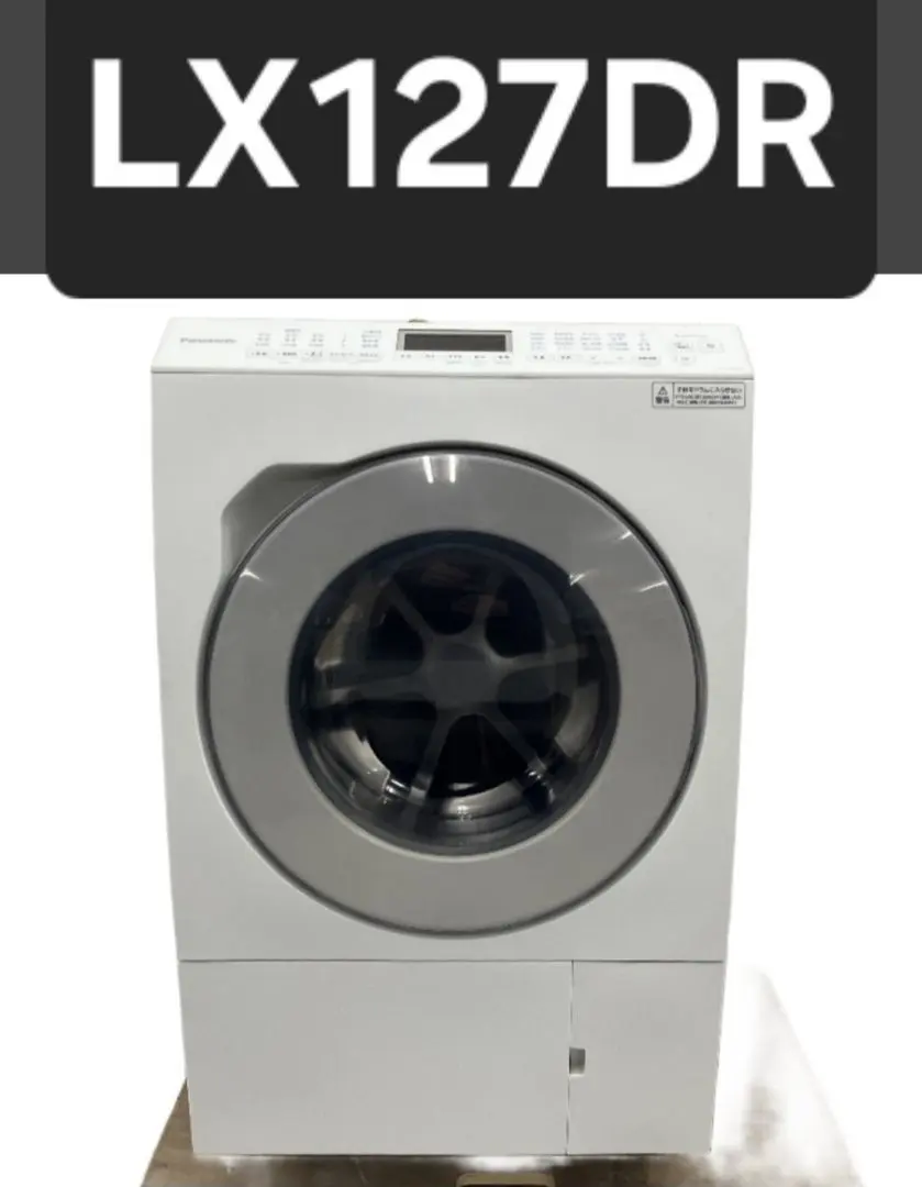 2026年最新】panasonic ドラム式洗濯機 127の人気アイテム - メルカリ