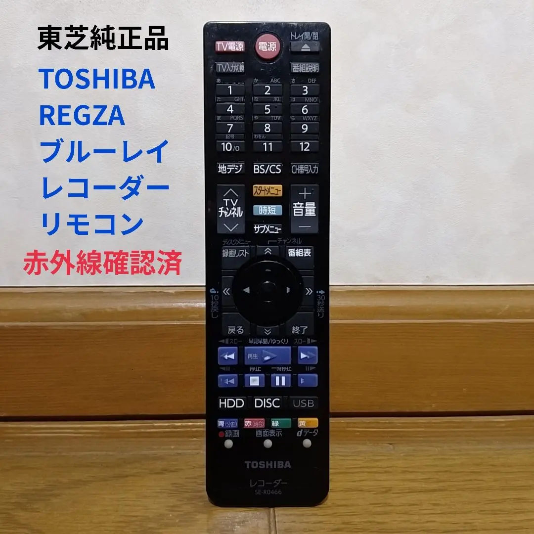 2026年最新】DBR-W1009の人気アイテム - メルカリ