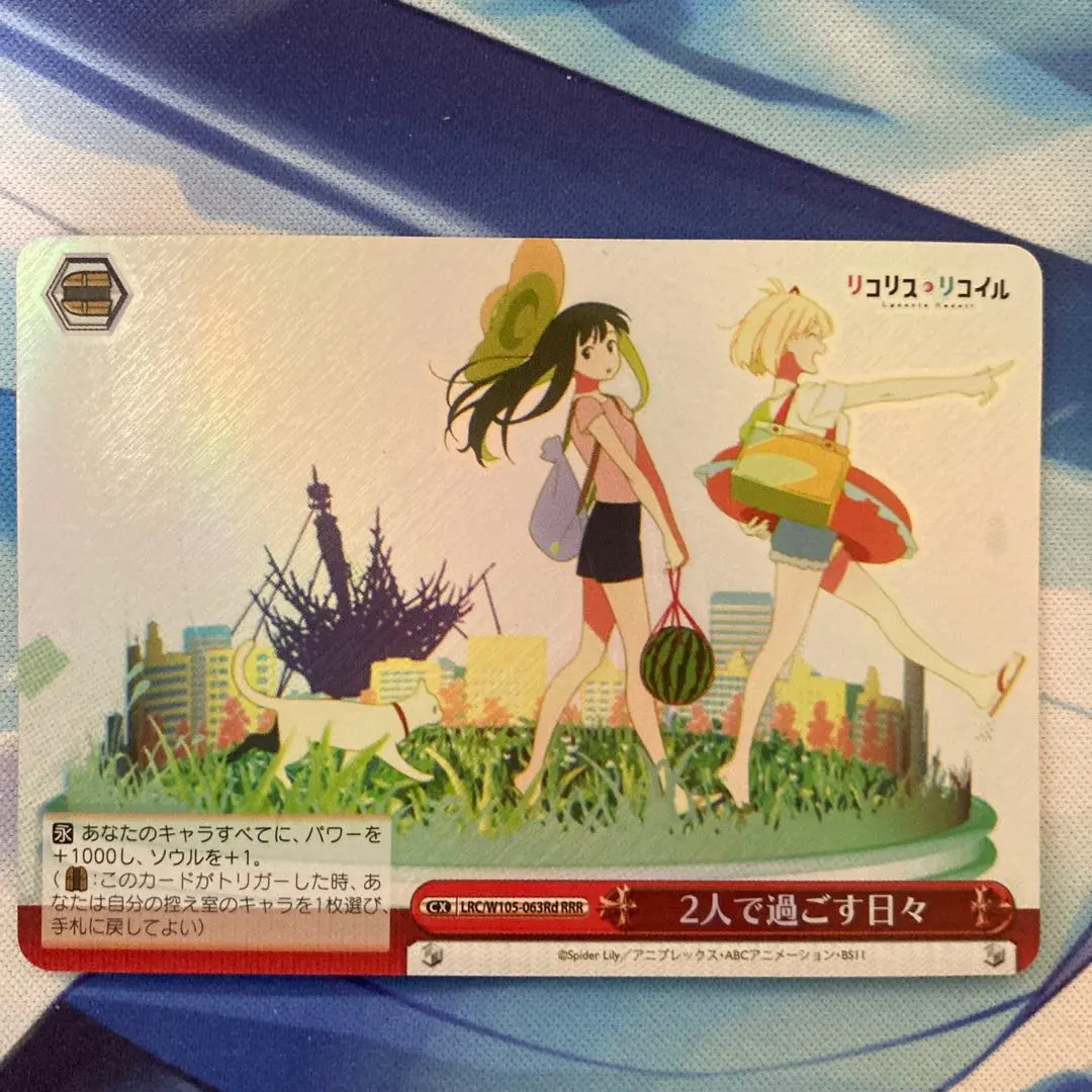 2026年最新】2人で過ごす日々 rrrの人気アイテム - メルカリ