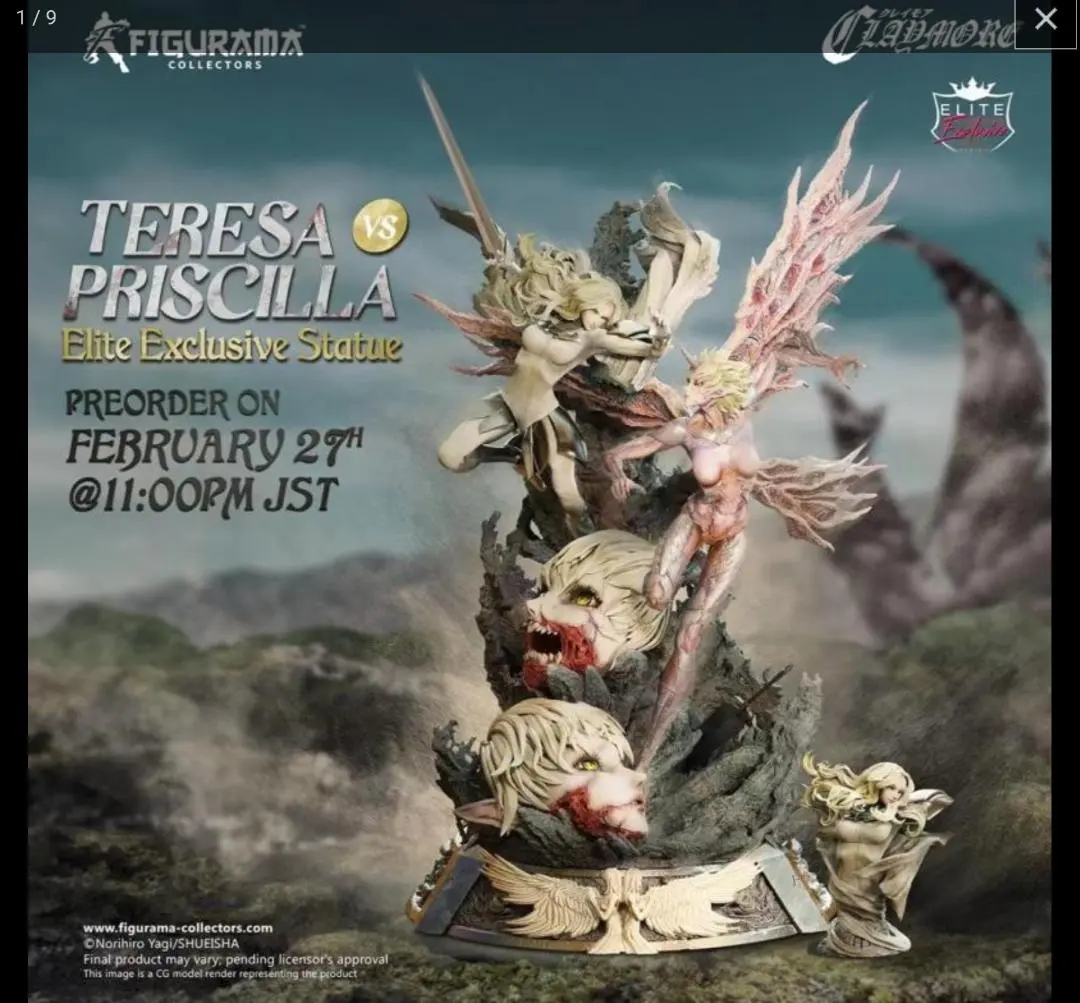 2026年最新】テレサ クレイモアの人気アイテム - メルカリ