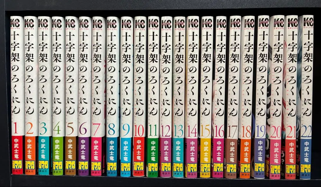 2026年最新】十字架のろくにん全巻の人気アイテム - メルカリ