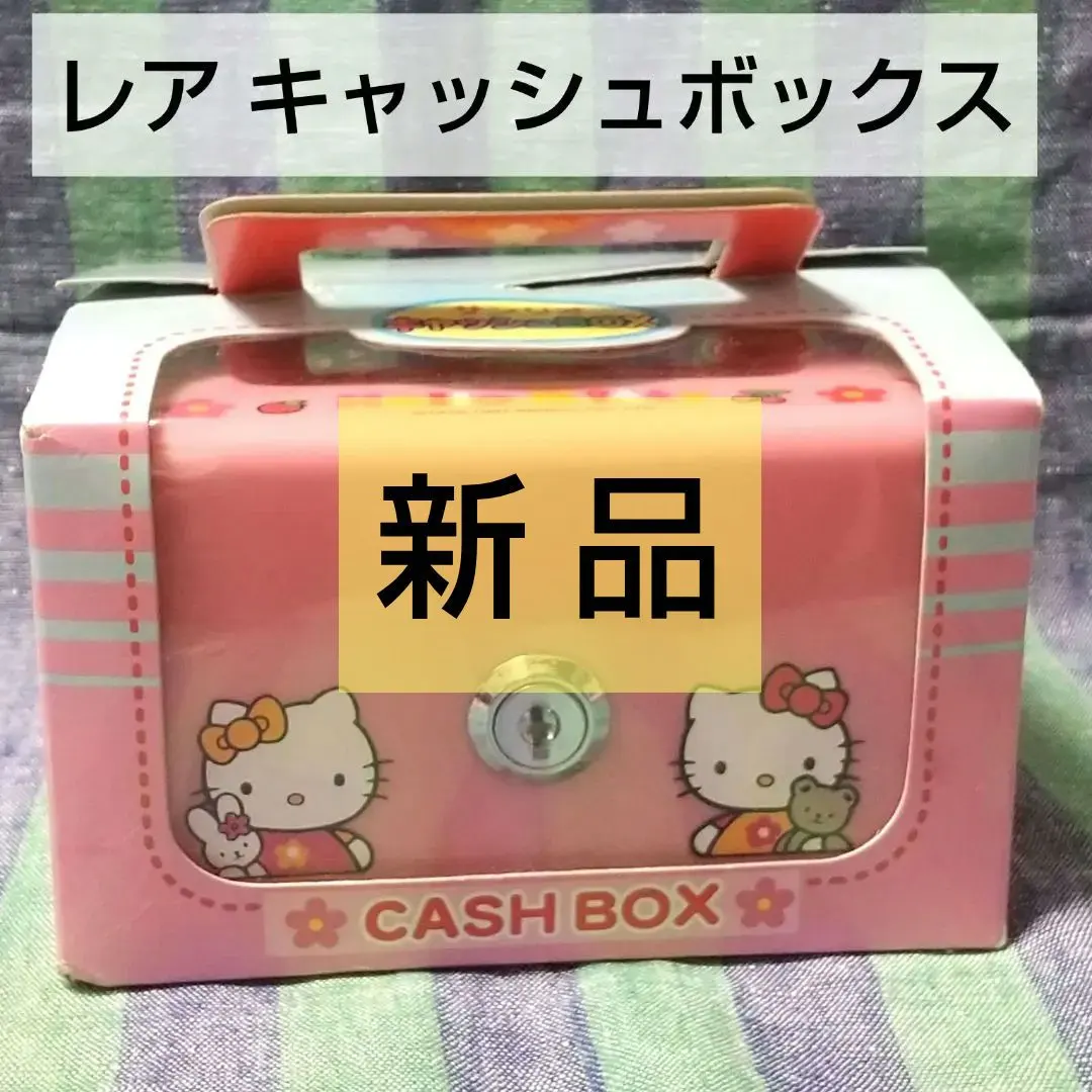 2026年最新】金庫 キティの人気アイテム - メルカリ