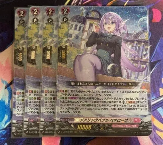 2026年最新】ペネロープ ヴァンガードの人気アイテム - メルカリ