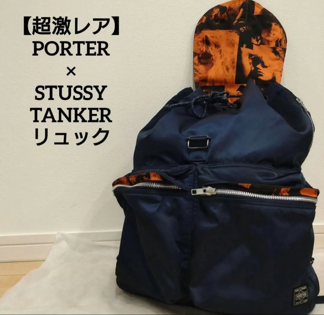 2026年最新】PORTER STUSSY リュックの人気アイテム - メルカリ