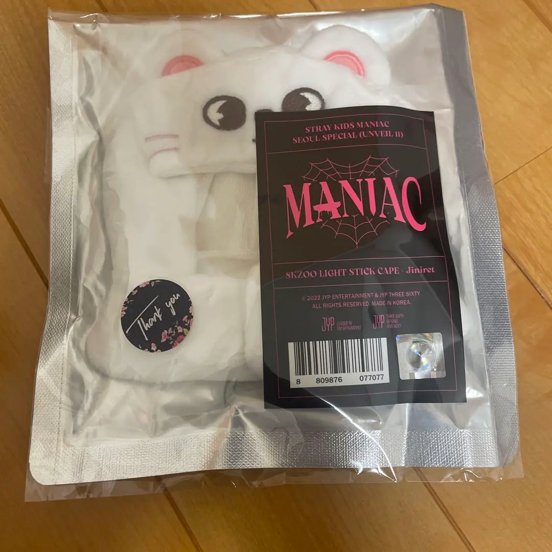 2026年最新】ジニレットペンライトカバーの人気アイテム - メルカリ