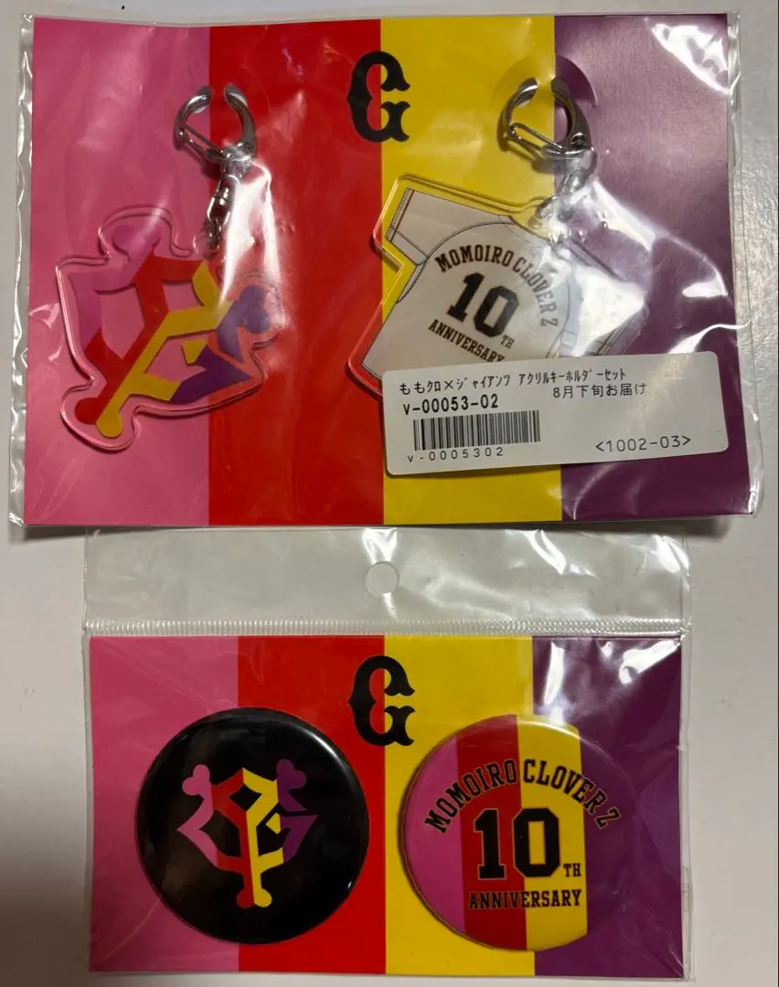 2026年最新】ももクロ ジャイアンツの人気アイテム - メルカリ