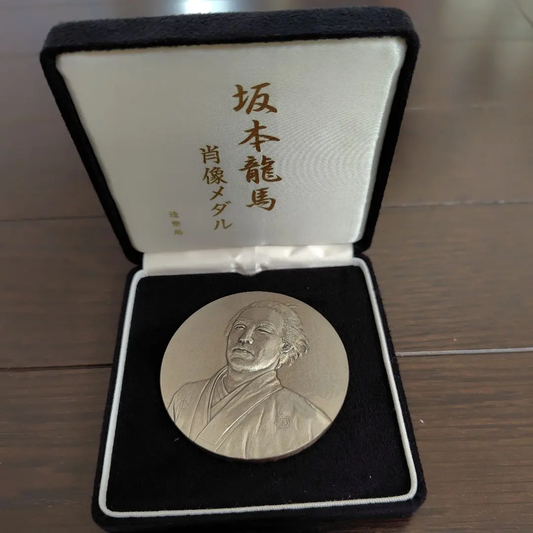 2026年最新】坂本龍馬メダルの人気アイテム - メルカリ