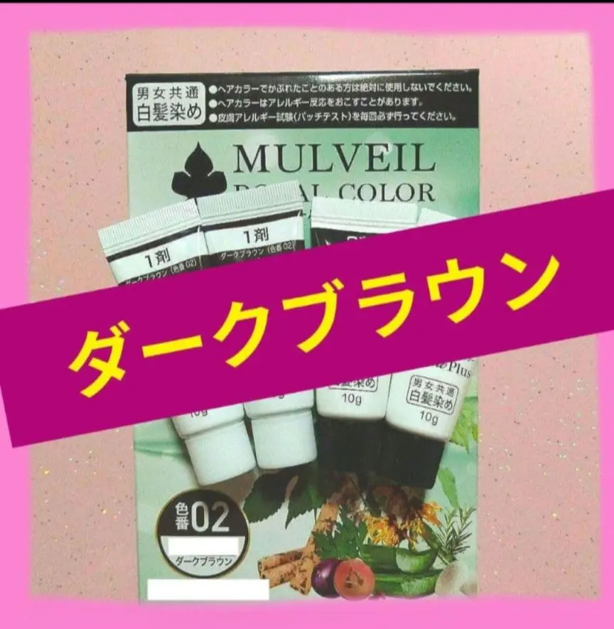 2026年最新】MULVEILの人気アイテム - メルカリ